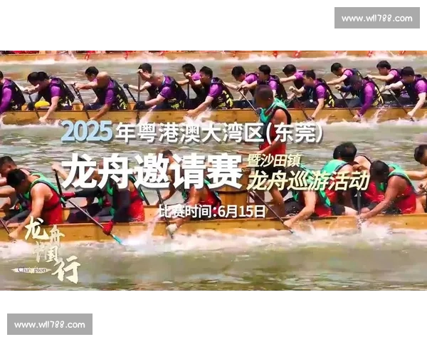 东莞沙田龙舟竞渡:一家三队同心出征大湾区 东莞沙田龙舟竞渡:一家三队同心出征大湾区