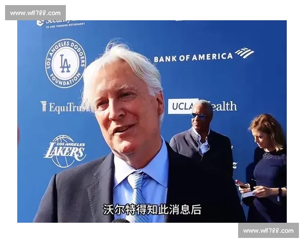切尔西老板沃尔特 100 亿创纪录收购湖人 洛杉矶体育帝国成型 切尔西老板沃尔特 100 亿创纪录收购湖人 洛杉矶体育帝国成型