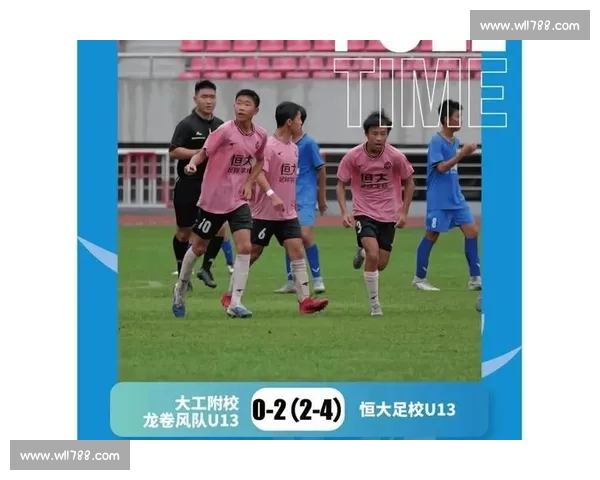 中青赛 U13 决赛首回合:恒大足校 2-1 浙江 14 日决战定冠 中青赛 U13 决赛首回合:恒大足校 2-1 浙江 14 日决战定冠