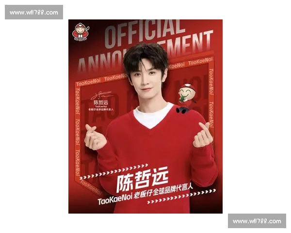 陈哲远泰国见面会 C 位登场，与高层合影尽显国际巨星风范